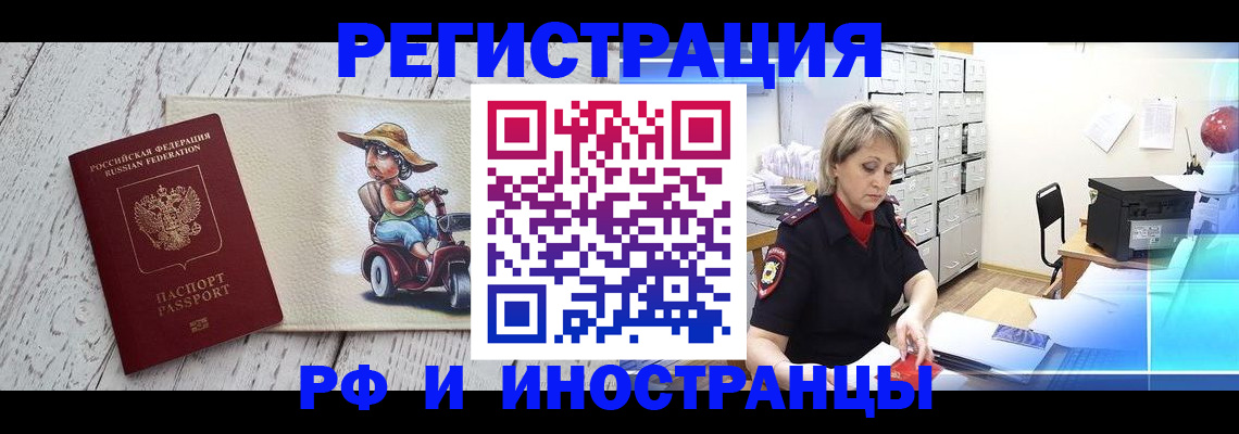 регистрация для дет. сада в Калининске